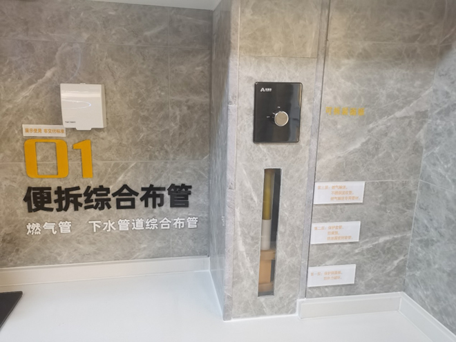 相关负责人介绍了燃气管道暗封暗埋的美装工艺