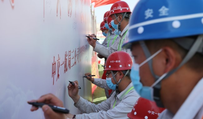 光明路项目部举行“青年突击队”授旗仪式