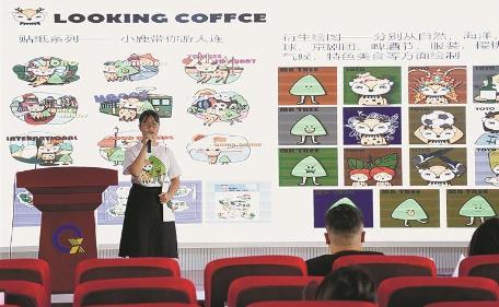 我市首次面向中高职院校举办文创设计大赛 