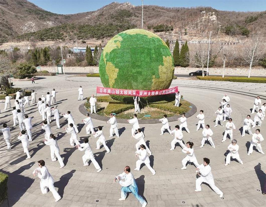 首个“亚洲太极拳日”大连功夫“武”起来