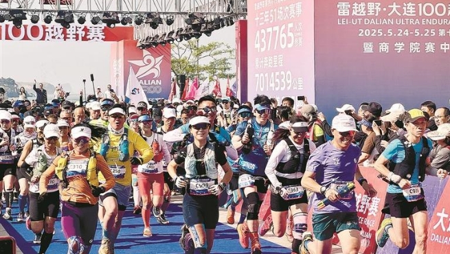 奔山海之旅 赏山海连城
