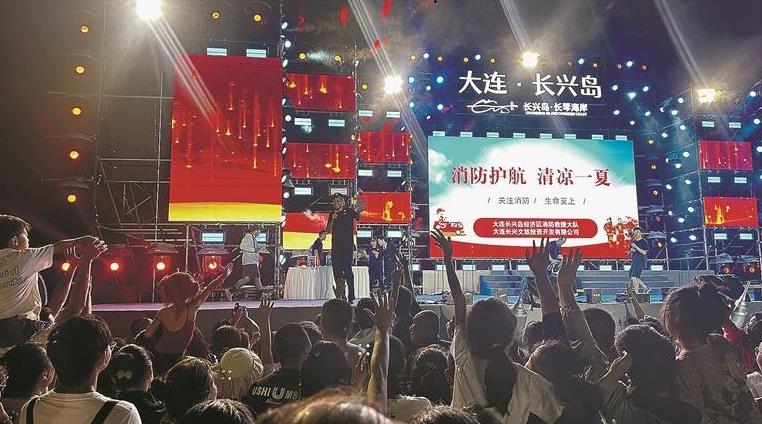 长琴海岸点亮旅游季平安灯