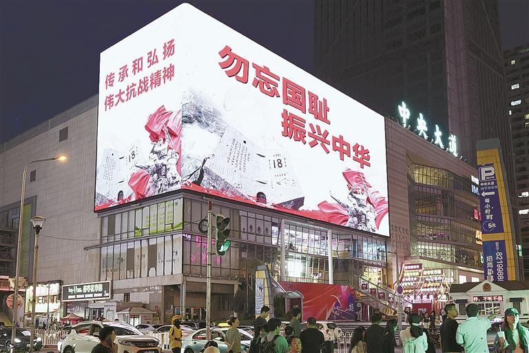 铭记历史 传承精神