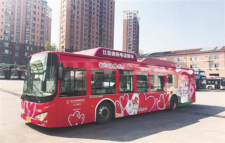 定制公交婚车 解锁浪漫新体验