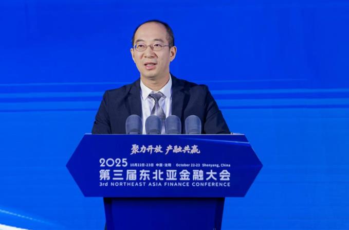 东北财经大学校长汪旭晖：数字金融将呈现更新的发展趋势