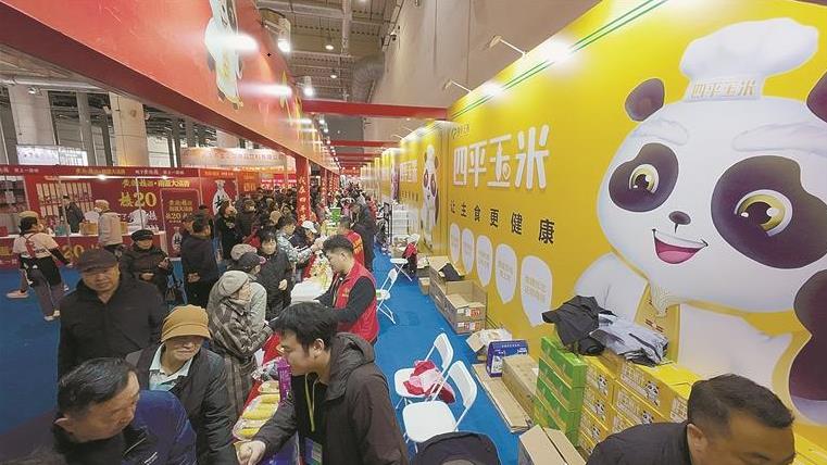 “两博会”在连启幕  老字号新字号云集大连