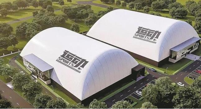 长兴岛全天候运动新地标“充气成形”