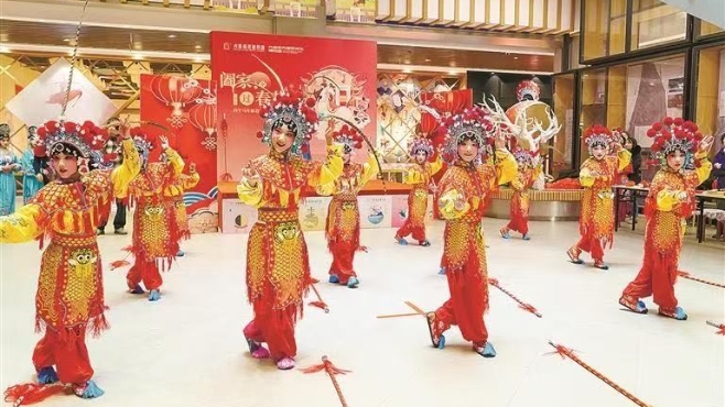 阖家过春节 寻味中国年