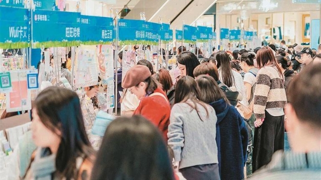 多元消费场景点亮节日经济