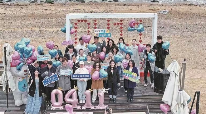 “0411 我们在大连等你！”