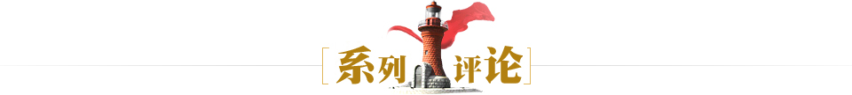 系列评论