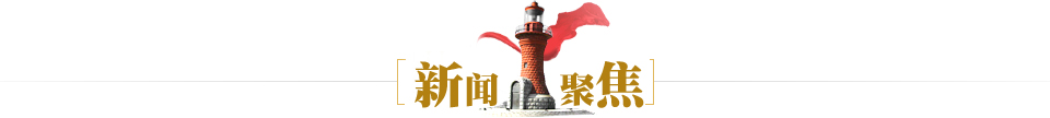 新闻聚集